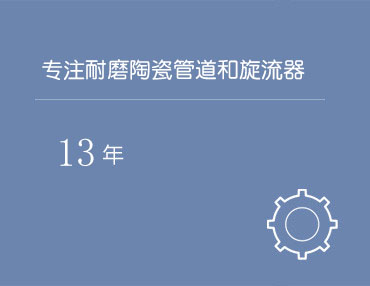 星空官方塞尔塔赞助商