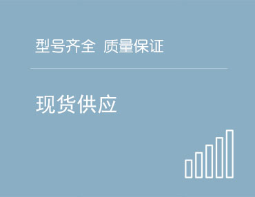 星空官方塞尔塔赞助商